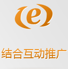 手機網(wǎng)站可以更好的結(jié)合微博、微信做推廣，移動社區(qū)+手機網(wǎng)站=更佳用戶體驗感，直接影響用戶成交！